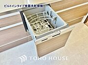 通常の手洗いでは使用出来ない高温のお湯や高圧水流を使う事により汚れを効果的に落とすことができます。