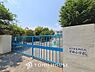 周辺：半田小学校　