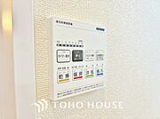 乾燥・暖房・換気・涼風・24時間換気と年間を通じて活躍してくれる多機能アイテムです。