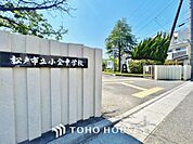 松戸市立小金北中学校