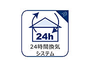 綺麗な家を実現するための設備。常に綺麗な空気を循環することで、お家の中を新鮮な環境にしてくれます。