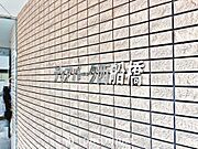 色合いも落ち着いた色を中心に構成され、重厚感のある雰囲気で居住者・来客者を迎えてくれます。