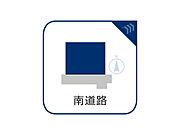 南向きの面に隣家がない分、大きな窓を設置したり、バルコニーや庭を設けたり陽当たり良好な設計が可能です