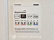 乾燥・暖房・換気・涼風・24時間換気と年間を通じて活躍してくれる多機能アイテムです。