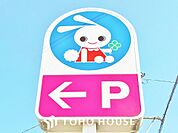 西松屋 常盤平店