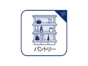 パントリーは食品庫として使われるほか、災害時の非常食の置き場所としても非常に便利です！