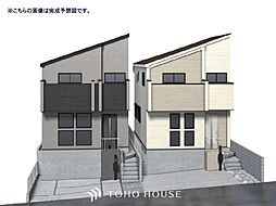 柏市つくしが丘2丁目全2棟 1号棟