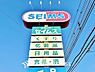 周辺：セイムス 南小岩店