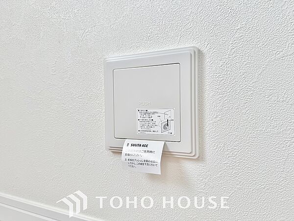 設備を拡大表示