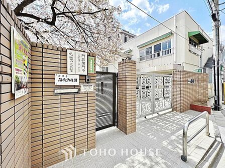 船橋幼稚園