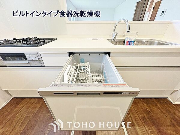 設備を拡大表示