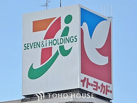イトーヨーカドー我孫子南口店まで約260m