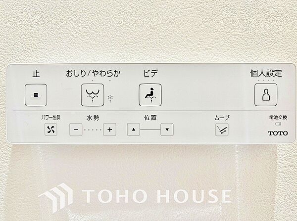 トイレ