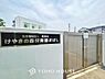 周辺：けやきの森保育園まばし