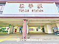 取手駅まで約1...