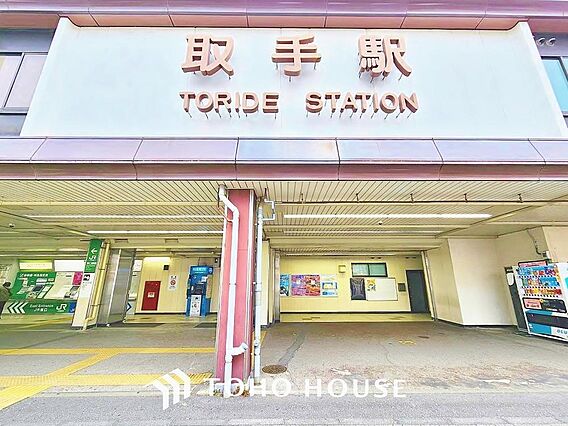 取手駅まで約1...