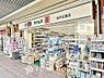周辺：ドラックセイムス 南流山店まで約1800m