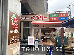 周辺施設の画像