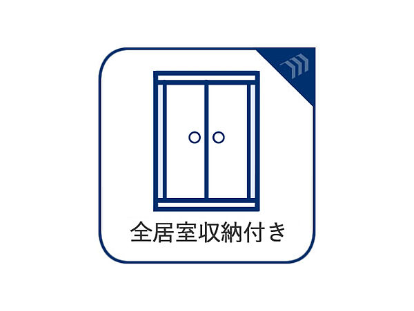 設備を拡大表示