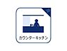 その他：開放感があり部屋の様子が安心して見渡せるので、家族と楽しくコミュニケーションを取ることができます。