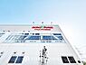 周辺：アール元気 アクロスプラザ浦安東野店 まで約1650m