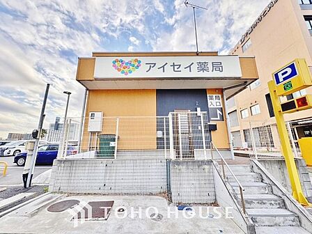 アイセイ薬局千葉みなと店
