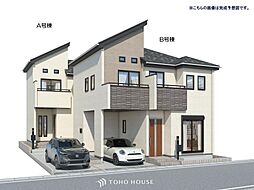 流山市南流山7丁目 全2棟 A号棟