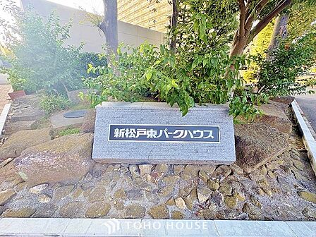 毎日の何気ないいってきます、ただいまに幸せを感じられる、そんな住まいのもっと先へ。