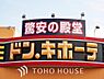 周辺：ドン・キホーテ竹ノ塚店　まで約1000m