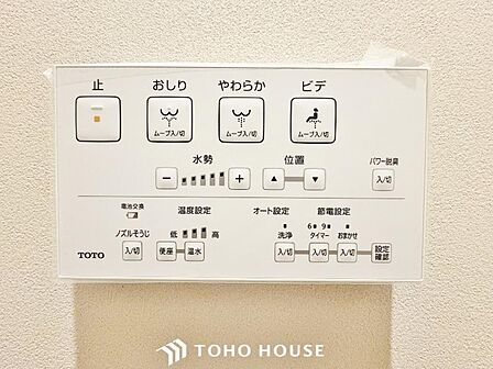 日本を訪れた外国の方で「使ってみて驚いた」と仰る方の多い、ウォシュレット。おしりを優しく洗ってくれるだけではなく、パワー脱臭機能なども備え、快適な空間を創出する機能もございます。
