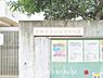 周辺：北住吉幼稚園まで約873m