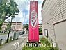 周辺：ダイソージェーソン新取手店