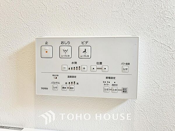 設備を拡大表示