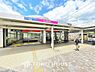 周辺：南流山駅 まで約950m