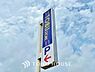 周辺：東武ストア逆井店まで約750m