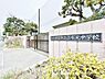 周辺：水元中学校まで約570m