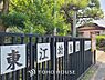 周辺：東江幼稚園まで約590m