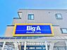 周辺：ビックエー南水元4丁目店まで約240m