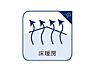 設備：床暖房を設けられたリビングには、陽射しとともに、少しづつ装いを変える街の景観を眺めながら寛ぎの時間をお楽しみ頂けます。空気を汚さずに、優しく室内を快適な温度に保ちます