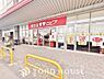 周辺：ロピア　アクロスプラザ流山店まで約1159m