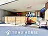 周辺：ゆいまーる保育園中和倉 まで約950m