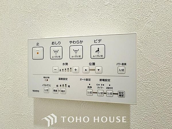 トイレ