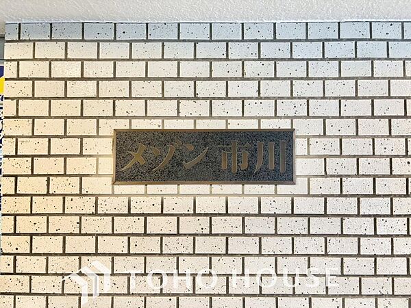 エントランスを拡大表示