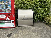 ゴミ捨て場