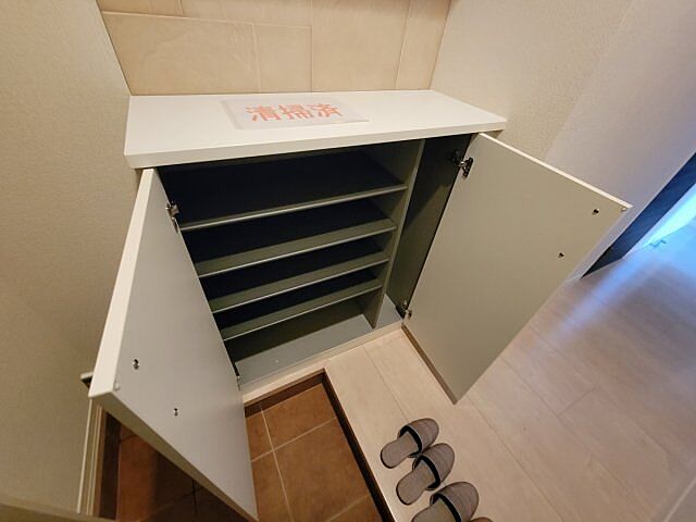 収納