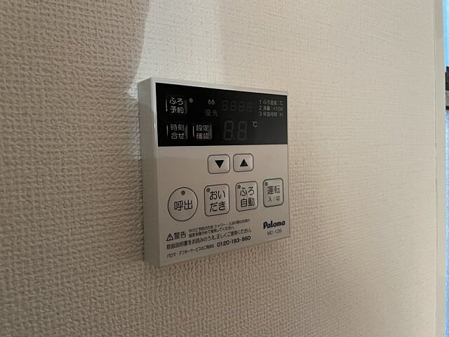 設備