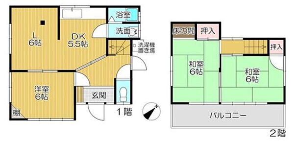 物件画像