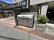 ゴミ捨て場