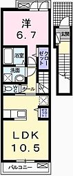 アヴニールラシャンブル1 1LDKの間取図画像