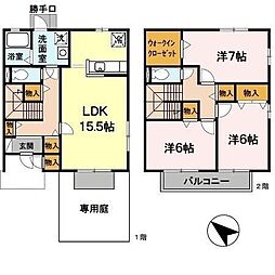 ファミールひかりが丘